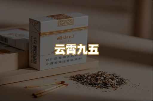免税万宝路